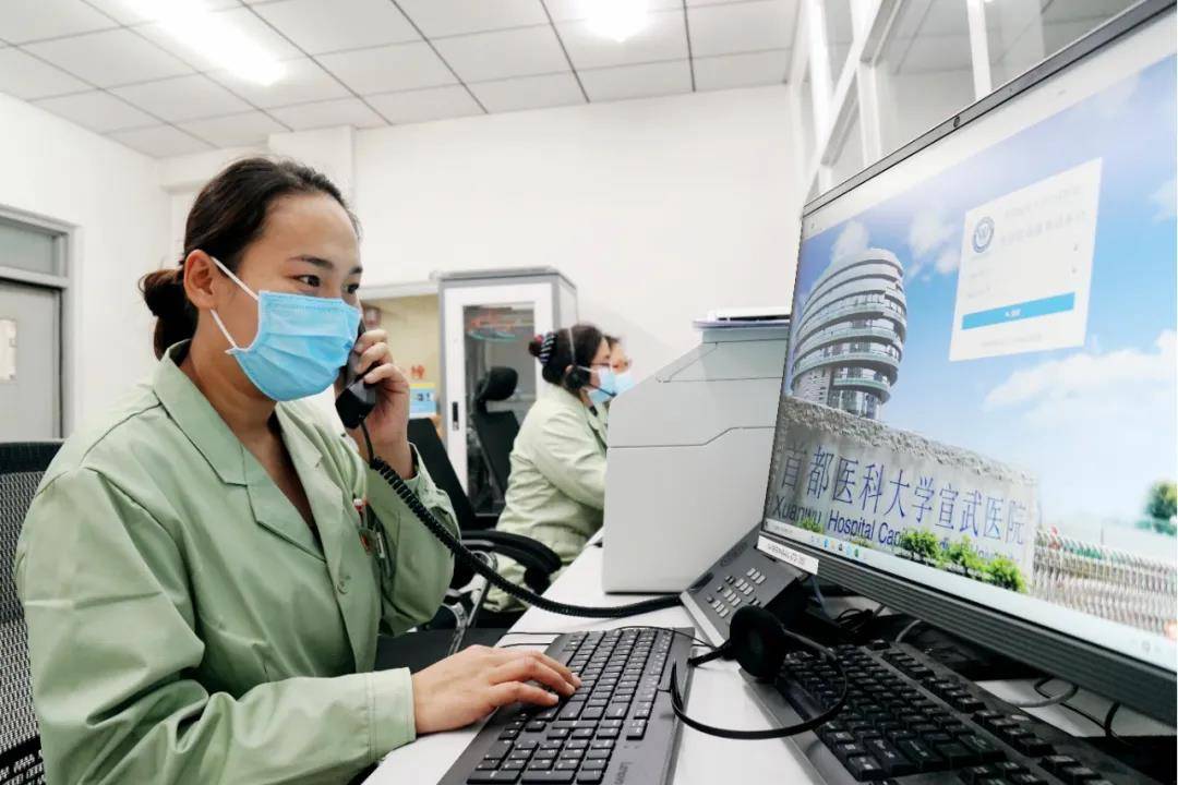 就医帮 | 首都医科大学宣武医院24小时电话咨询服务热线今起开通