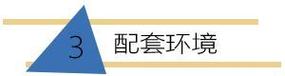 建邦顺颐府官方售楼处最新电话服务渠道发布及项目详情解析